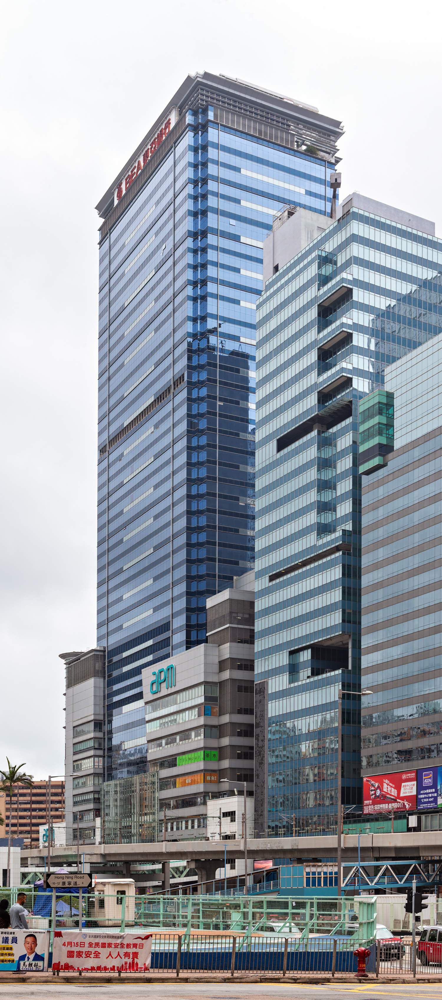 Millennium City Tower 5, Hong Kong - View from the northwest. © Mathias Beinling